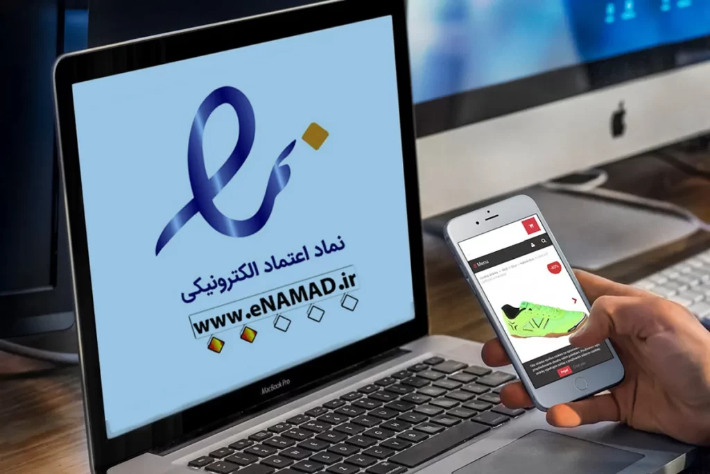 ویژگیهای یک وبسایت قابل اعتماد