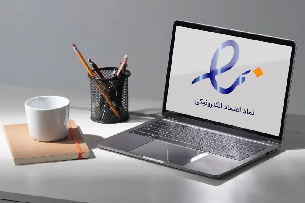 چگونه ای‌نماد سایت را دریافت کنیم؟