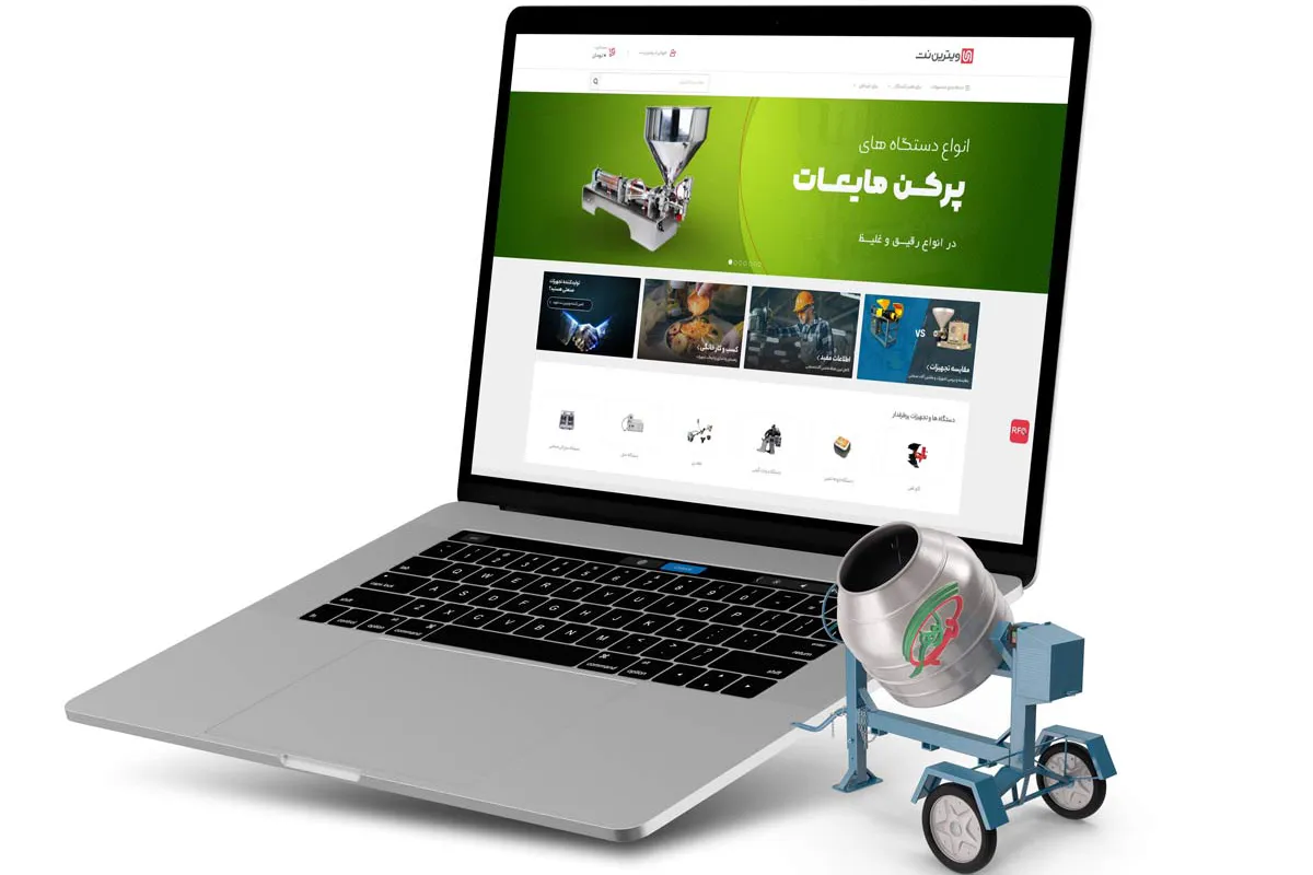 ویژگیهای طراحی سایت تولیدی