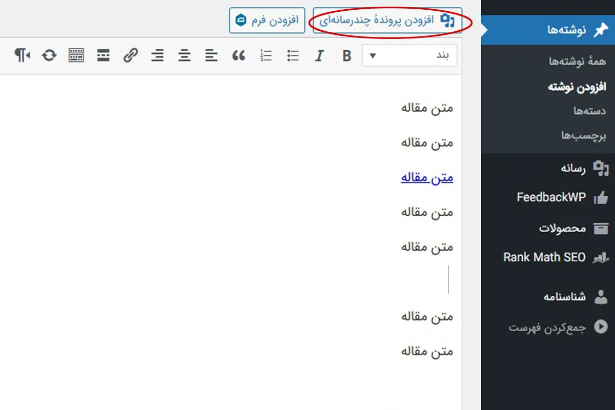 اضافه کردن تصویر