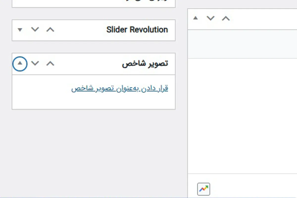 تصویر شاخص