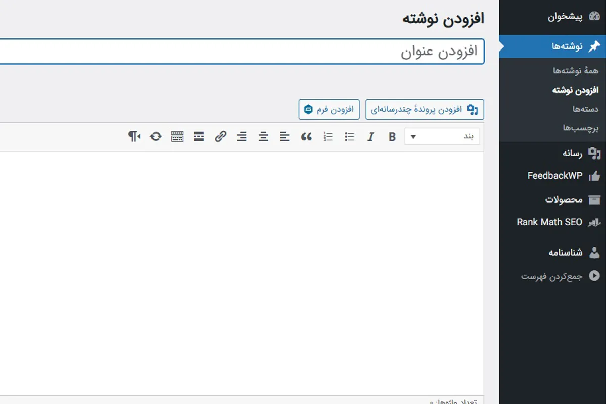 قرار دادن متن