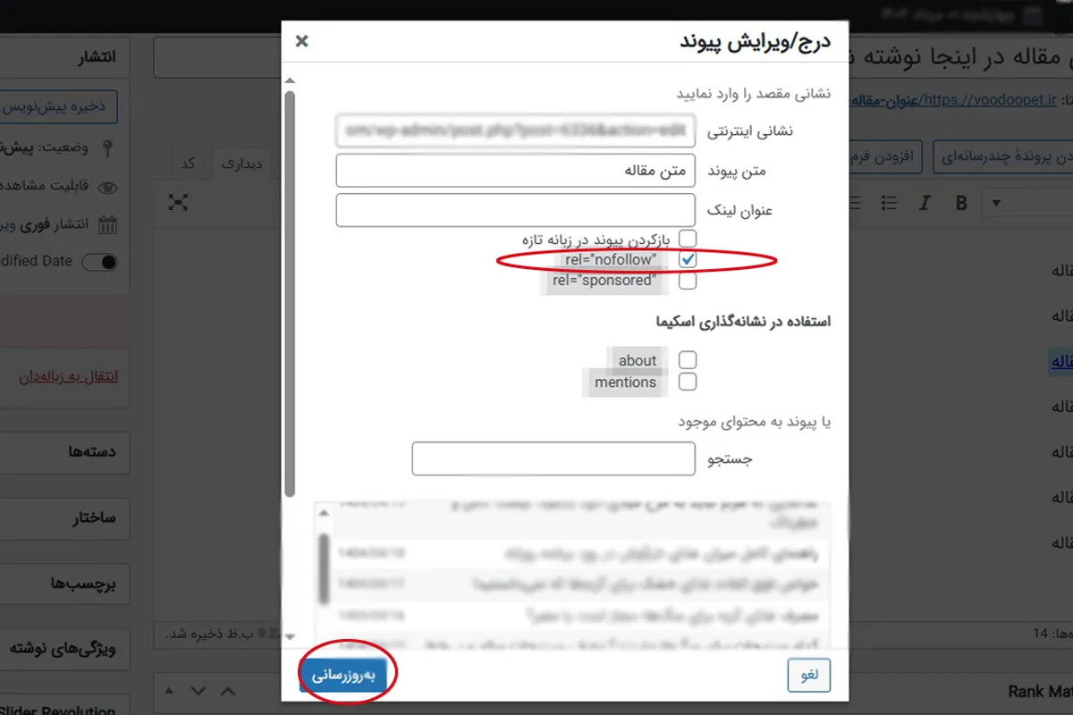 نوفالو