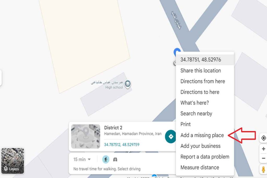 مرحله ششم Add a missing place